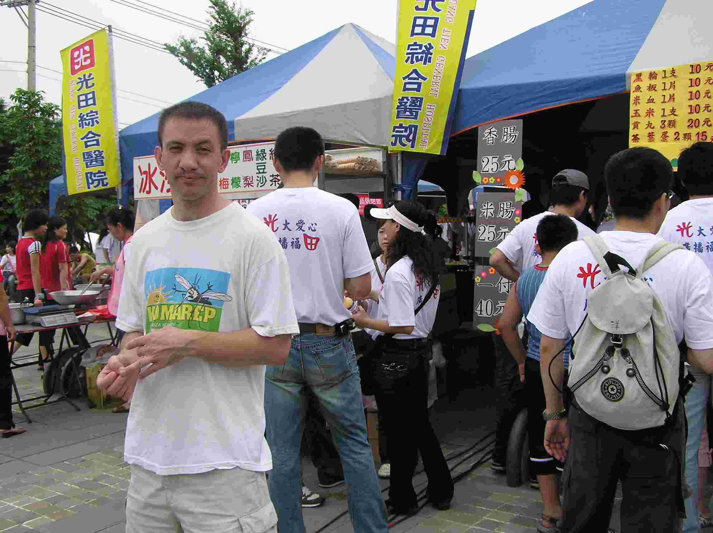 jafest