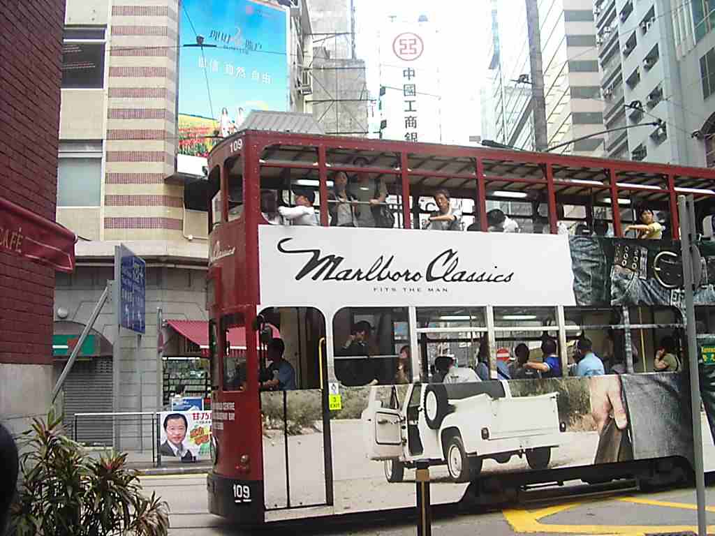 hktram