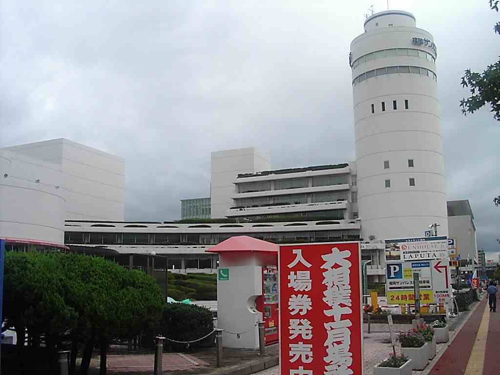 sumoplace