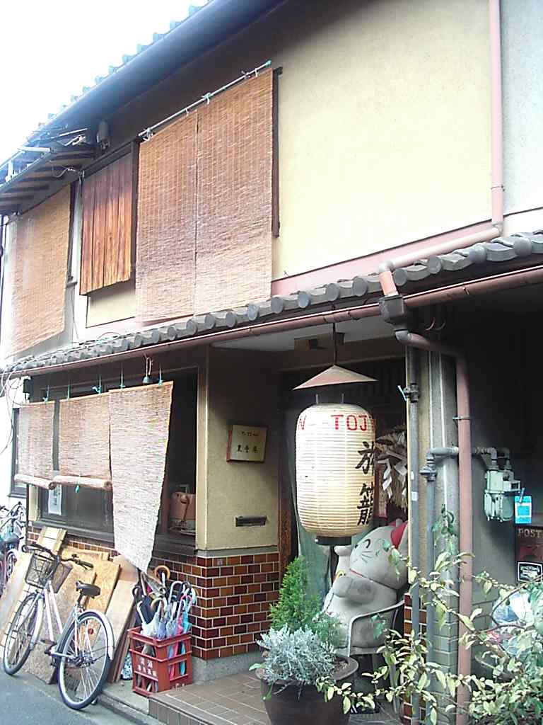 tojian